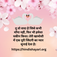 Hindi Shayari