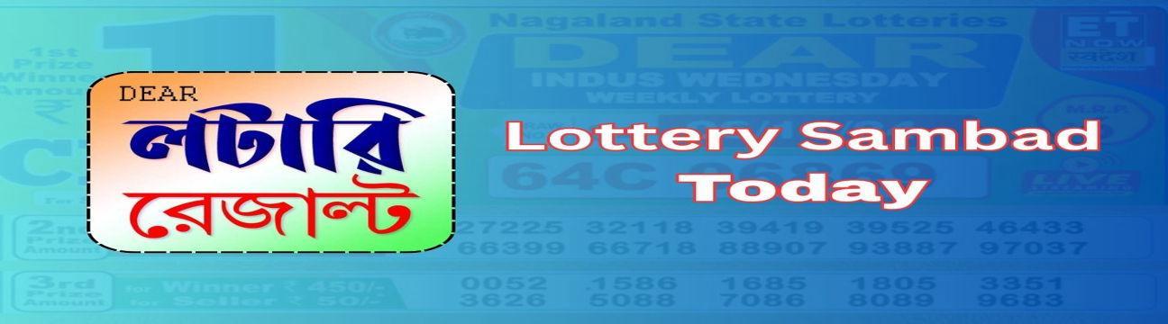 Lottery Sambad