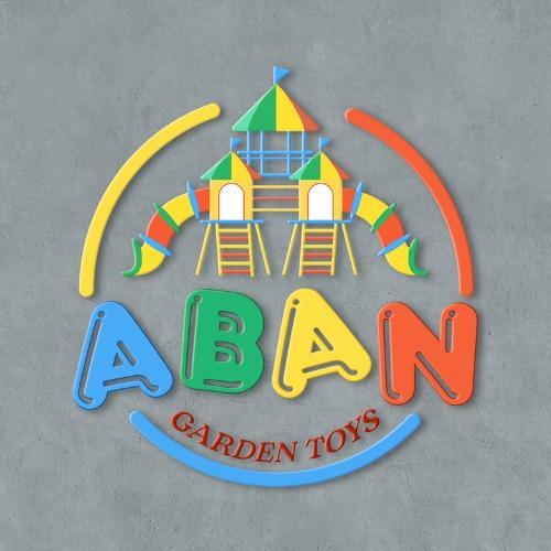 أبان ألعاب  الحدائق