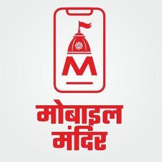 Mobile MandirApp